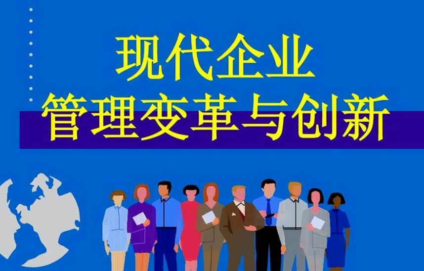 中商博杰企业数字化转型整体方案：电商平台搭建与全网营销策划服务解析